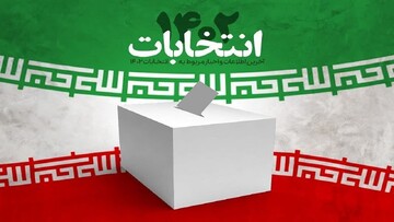مهمترین اسامی تأیید و رد صلاحیت شدگان انتخابات مجلس در گیلان مهمترین اسامی تأیید و رد صلاحیت شدگان انتخابات مجلس در گیلان