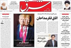 عناوین روزنامه های امروز 95/2/7 عناوین روزنامه های امروز 95/2/7