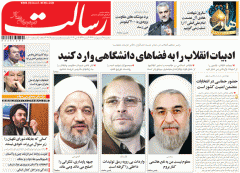 عناوین روزنامه های امروز 95/7/11 عناوین روزنامه های امروز 95/7/11