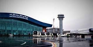 لغو پروازهای صبح فرودگاه بین المللی سردار جنگل رشت لغو پروازهای صبح فرودگاه بین المللی سردار جنگل رشت