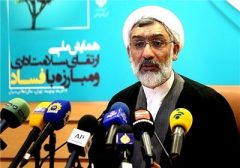 توضیح وزیر دادگستری درباره احتمال انحلال شورای دستگاههای نظارتی توضیح وزیر دادگستری درباره احتمال انحلال شورای دستگاههای نظارتی