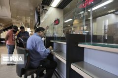 تراز بانکی گیلان، معادلهای ناعادلانه تراز بانکی گیلان، معادلهای ناعادلانه