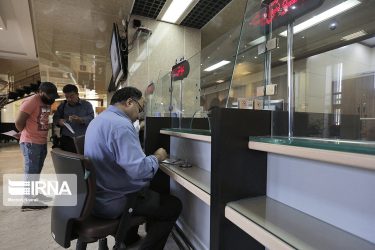 تراز بانکی گیلان، معادلهای ناعادلانه تراز بانکی گیلان، معادلهای ناعادلانه