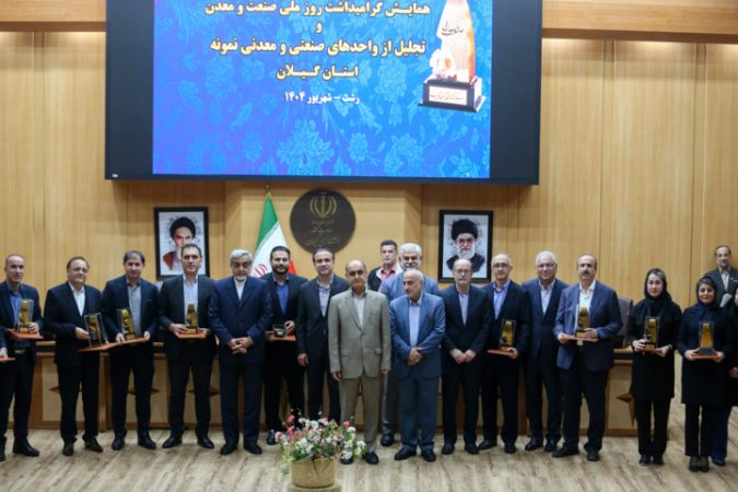 صنعت ، چشمانتظار حل مشکلات بانکی و انرژی صنعت ، چشمانتظار حل مشکلات بانکی و انرژی