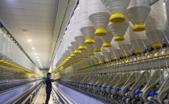 نساجی ، ایستاده در برابر رشد! نساجی ، ایستاده در برابر رشد!