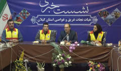 نجات ۴۷۰ هموطن از غرق شدن در دریای خزر گیلان نجات ۴۷۰ هموطن از غرق شدن در دریای خزر گیلان