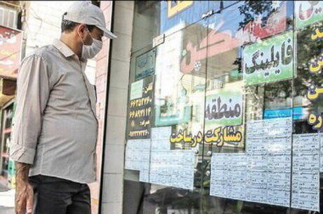 پیشنهادی برای خانهدار شدن کارگران پیشنهادی برای خانهدار شدن کارگران