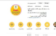 کلاهبرداری با مجوز کلاهبرداری با مجوز