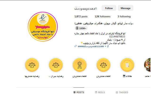 کلاهبرداری با مجوز