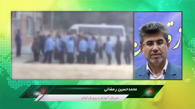 حکم شغلی مدیر خاطی دبیرستانی در شهرستان رودبار لغو شد