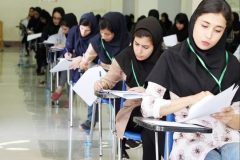 آغاز ثبت نام آزمون کارشناسی ارشد از امروز آغاز ثبت نام آزمون کارشناسی ارشد از امروز