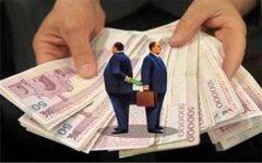 چرا اقتصاد ایران محل زایش ابر بدهکاران بانکی است ؟ چرا اقتصاد ایران محل زایش ابر بدهکاران بانکی است ؟