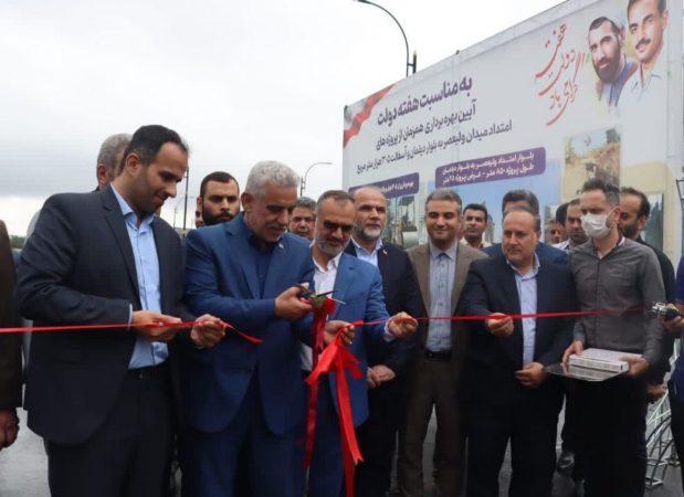 لطفا به داد استان برسید