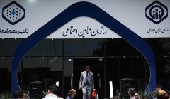 موقعیت بغرنج تامین اجتماعی موقعیت بغرنج تامین اجتماعی