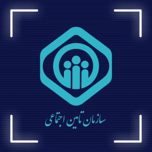 کارفرمایان بدهکار جهت تعیین تکلیف دیون خود اقدام کنند کارفرمایان بدهکار جهت تعیین تکلیف دیون خود اقدام کنند