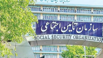 وام ۳۰ میلیونی بازنشستگان تأمین اجتماعی واریز میشود وام ۳۰ میلیونی بازنشستگان تأمین اجتماعی واریز میشود