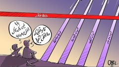 میلیون ها ایرانی زیر خط فقر! میلیون ها ایرانی زیر خط فقر!